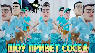 ШОУ ПРИВЕТ СОСЕД!ЭТО КАКАЯ-ТО ШУТКА!ИГРА HELLO NEIGHBOR 2 MOD KIT ПРОХОЖДЕНИЕ!ПЕРВОЕ АПРЕЛЯ!ПРИКОЛЫ!