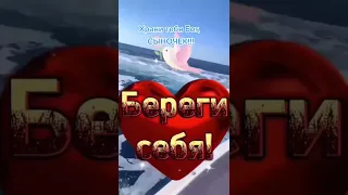 С днём рождения сынок