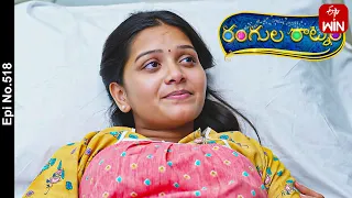 Rangula Ratnam | 13th July 2023 | Full Episode No 518 | ETV Telugu