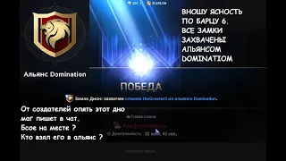 Lineage 2M Осада замка Дион Dion Барц 6 Альянс Domination PVP
