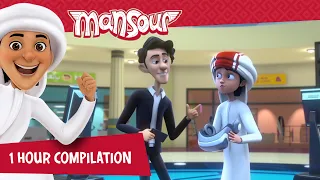 Fun Time With Mansour P2 🎉 | 1 Hour 🕐 | The Adventures of Mansour ✨