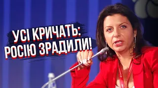 ⚡Оце істерика! Бійців РФ ПІДІРВАЛИ НА КАВКАЗІ. Симоньян ЗРЕКЛАСЯ Батьківщини. США налякали Скабєєву