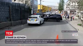 Новини України: у Дніпрі п'яний водій збив двох пішоходів і потрощив машини