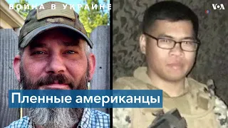 СМИ: двое добровольцев из США попали в плен под Харьковом