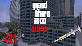 GTA UBSC 1.0 №21 - Search a Vaccine