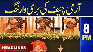 Samaa News Headlines 8PM | Big warning from Army Chief | 07 Aug 2023 | SAMAA TV