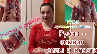 Мои золотые украшения ❤️Ювелирочка 🌺 Jewelry collection / English subtitles #ювелирка