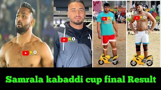 Samrala Kabaddi cup Final Results 👉Final match 👉New Zealand 🆚 Sarala ranva.