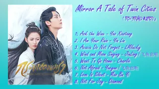 กระจกสองนครา | Mirror A Tale of Twin Cities  |  镜双城