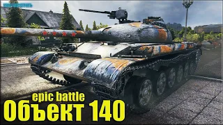 На характере 10к урона Объект 140 ✅ World of Tanks лучший бой СТ 10 СССР