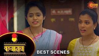 Kanyadan - Best Scene | 06 Oct 2023 | Full Ep FREE on SUN NXT | Sun Marathi