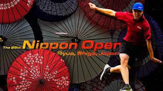 SemiFinal | The 25th NIPPON OPEN |JAPAN| Manabu, Jacky Chen, Miller, Simmel | DiscGolf | ディスクゴルフ