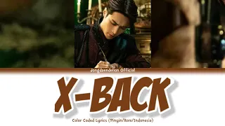 Lay (레이/张艺兴) - X-Back (兴迷) Color Coded Lyrics (Pinyin/Rom/Indonesia)