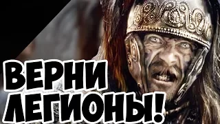 Rome 2 Total War! Битва в Тевтобургском Лесу!