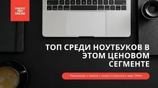 Мой личный обзор на ноутбук ASUS vivoBOOK 15 PRO OLED. Коротко про дизайн и технические параметры