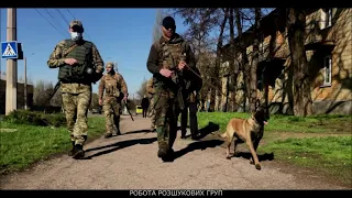 Підрозділи ОС здійснили оперативно-профілактичне відпрацювання населеного пункту Торецьк