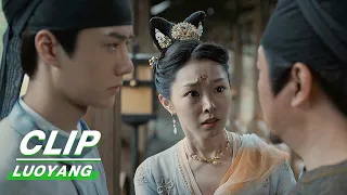 Clip: Baili Hongyi Confronts Liu's Uncle | LUOYANG EP08 | 风起洛阳 | iQiyi