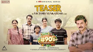 #90’s - A Middle Class Biopic| Official Teaser | Sivaji | Manastars