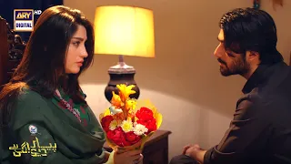 Neelam Muneer | Shuja Asad | Best Moment #PyarDeewangiHai