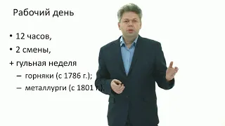 Лекция 4. Постигаем Алтай. Курс лекций «Старинная металлургия Западной Сибири».