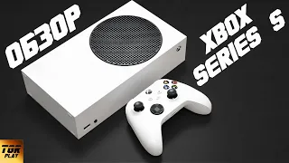 🎮 XBOX Series S САМЫЙ Подробный ОБЗОР. Личный ОПЫТ владения