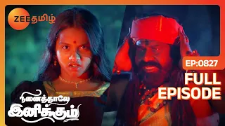 நீ Bommiயை ஒண்ணுமே பண்ணமுடியாது! | Ninaithale Inikkum | Full Ep 827 | Zee Tamil | 02 Mar 2024