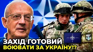 ⚡️ ПІОНТКОВСЬКИЙ пояснив, чи допоможуть Україні у разі повномасштабної війни