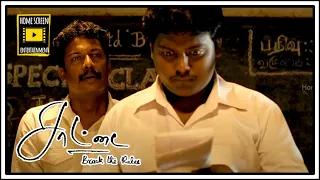 Saattai Tamil Movie | Scene 07 | Samuthirakani | Thambi Ramaiah