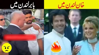 Babar Azam Angry with Fans in London Vs Imran Khan Fan Following in UK  | Bilal Sports