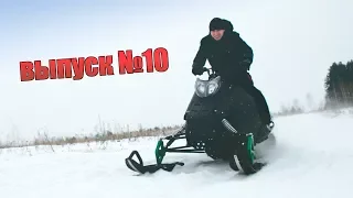 Homemade snowmobile "Vepr" | Project 22 hp | Episode 10