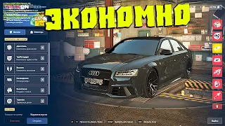 Делаю Самую Быструю Audi S8 на CcdPlanet Мта! Я в Шоке! Красные Детали за 100 Кристаллов