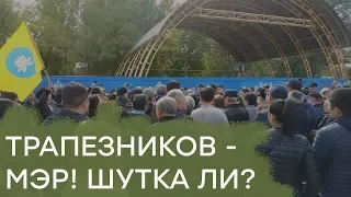 Из боевика на Донбассе в мэры города: против кого бунтует Калмыкия - Гражданская оборона