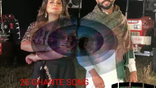 25 GHANTE SONG || BASS BOOSTED SONG || BY: DILPREET DHILLON AND GURLEZ AKHTAR ||  PUNJABI SONG |