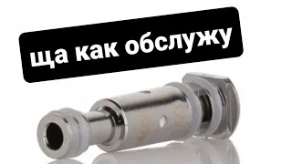 обслуживаем испаритель чарон