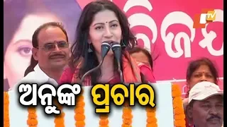 BJP star campaigner Anu Choudhury holds poll meetings in Sundergarh