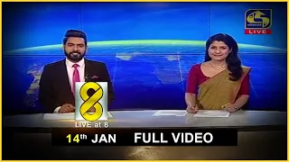 Live at 8 News – 2021.01.14