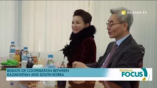 Итоги сотрудничества Казахстана и Кореи