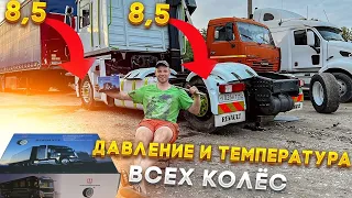 УСТАНАВИЛВАЮ ДАТЧИКИ ДАВЛЕНИЯ И ТЕМПЕРАТУРЫ В ШИНАХ. ЭТО ПРОСТО ТЕМА👍