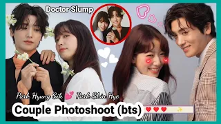 Park Hyung Sik and Park Shin Hye Couple Photoshoot/Sweet Moments || Doctor Slump (2024) KDrama