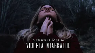 Violeta Ntagkalou - Giati Poli S Agapisa Official Music Video