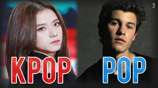 KPOP VS POP (PART 3)