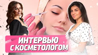 Какие процедуры делать, чтобы омолодиться на 10 лет? – интервью с косметологом – Шефа Омарова