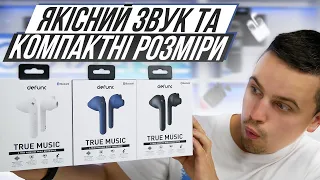 Огляд Defunc True Music TWS - Зручні та якісні блютуз навушники.