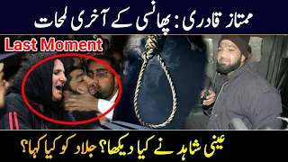 Mumtaz Qadri phansi video | mumtaz qadri