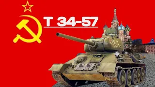 WAR THUNDER-ИССКУСТВО ИГРЫ Т-34-57