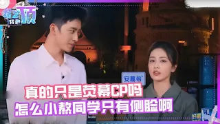 【白鹿敖瑞鹏】白鹿又来宣传剧啦！敖瑞鹏男友力满分保护白鹿~| 综艺我最顶