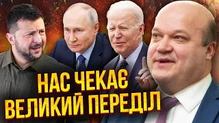 ❗️ЧАЛИЙ: цієї весни! Україні запропонують КІНЕЦЬ ВІЙНИ ДО ЛІТА. У нас 2 варіанти. Захід дав сигнал