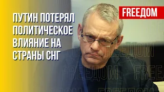 Яковенко: Большому проекту под названием "Россия" скоро придет конец