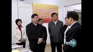 习近平2010年重庆调研 肯定唱红打黑 薄熙来陪同