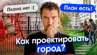 Секреты успешных городов. Мастер-планы Тобольска, Перми и других городов России